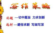 本来我可以停下脚步