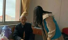 我与爷爷的对话