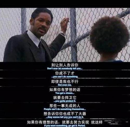 这句话感动了我