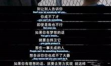 这句话触动了我