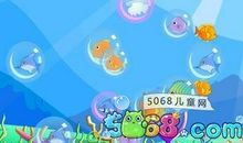 我与小金鱼的故事