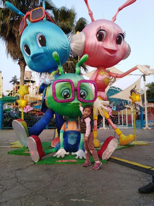 成都欢乐谷旅行