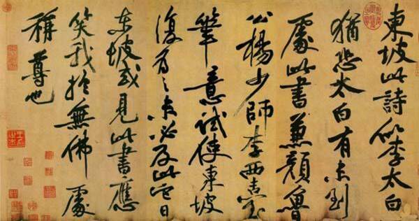 珍惜书