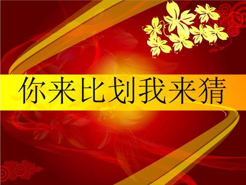 你比我想的要好