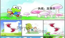 记一次效游活动