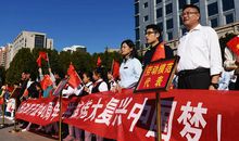 华诞七十载共圆中国梦