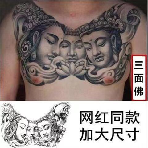 纹身贴