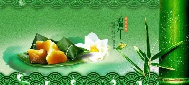 端午节的情感