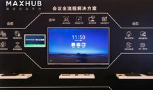 体验科技的力量