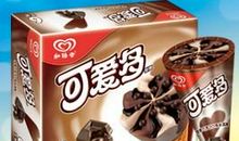 快乐的和路雪之行