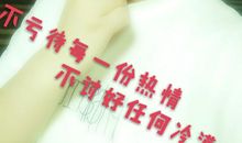 妹妹：让我欢喜让我忧