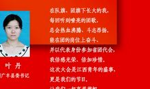 中国需要求真务实的文风