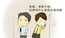 我有一个缺少爸爸的家