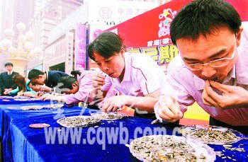 剥种子比赛