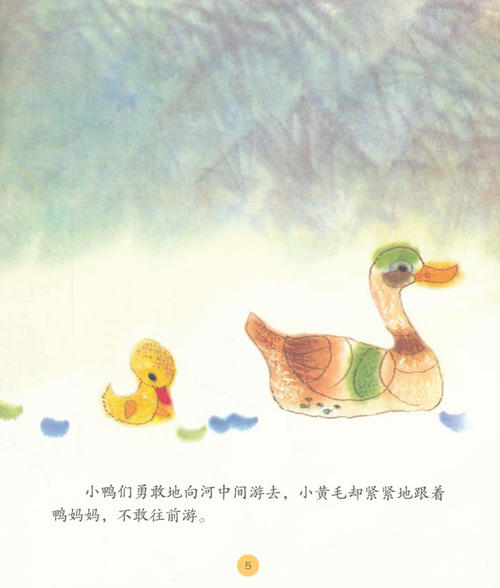 学习游泳