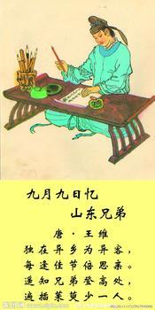 9月9日召回山东兄弟改编