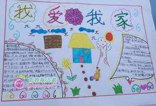 我学会了清洁
