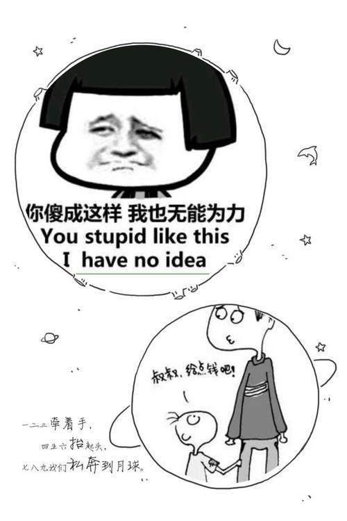 我跟你没关系