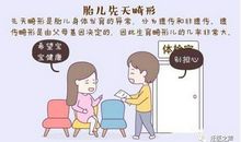 以缺陷为话题