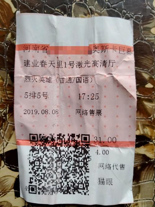 看消防英雄的感觉