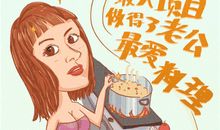 谢谢你对我的扶持