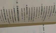 磨难是一种财富