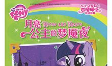 我与舞鞋的故事