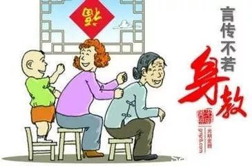 爱的传承