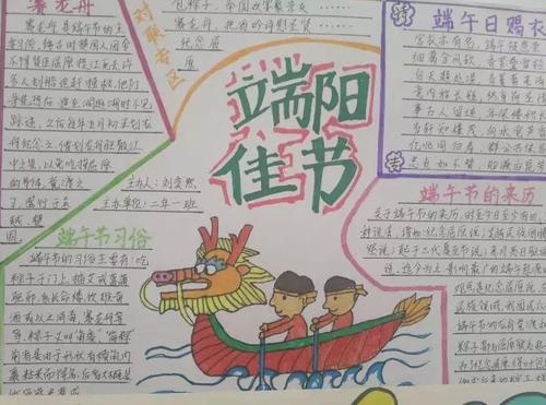 有趣的学生日