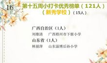 严冬有你不觉寒