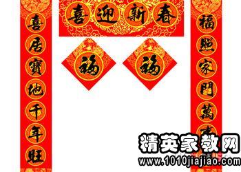 对联的起源