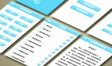 关于手机的材料作文