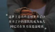 让青春不留遗憾