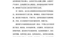 倾诉成长的烦恼