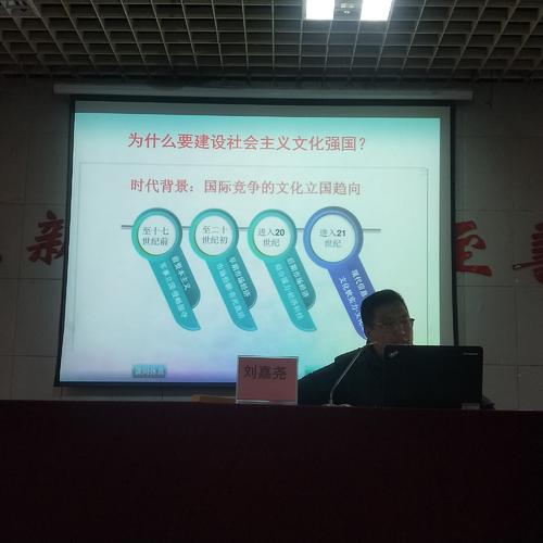 与众不同的一堂课