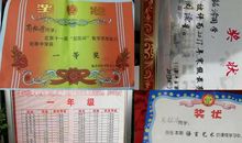 那一步让我成长