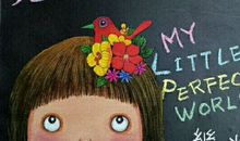 我已经不是小孩子