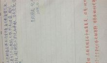 写给大彬叔叔的一封信