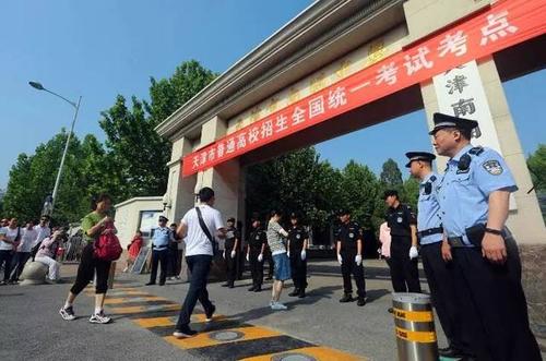 考试室发生了什么