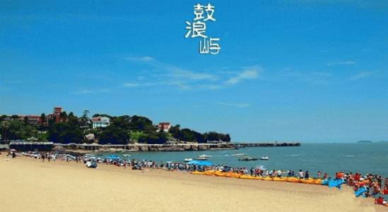 前往厦门