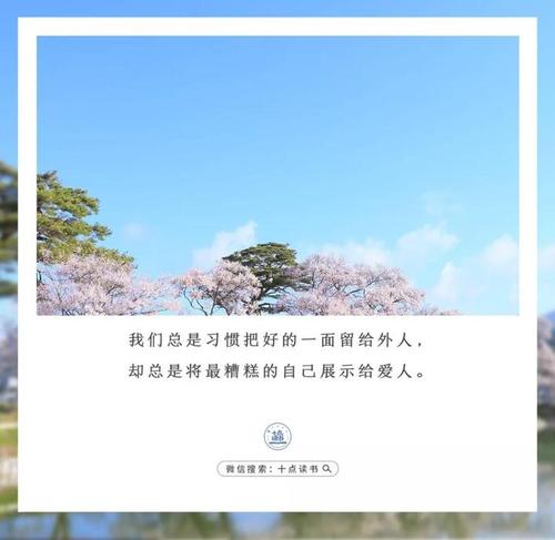 那伟大的爱一直