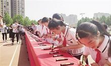 这个仪式，让我感悟传承