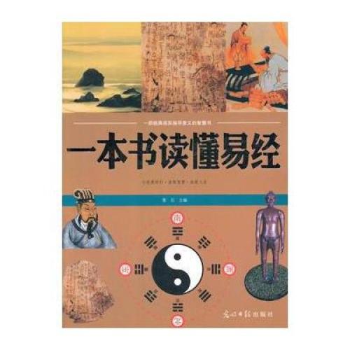 阅读奶奶的书
