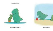 我和老爸的“减盐大战”