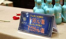 做时代的领跑者