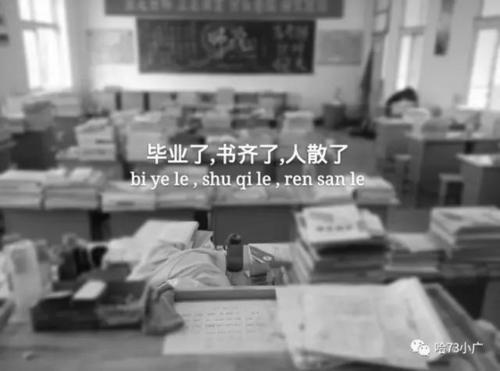 我不能忘记那个同学