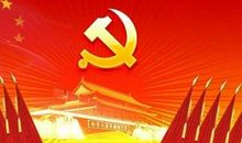 新时代奋斗精神