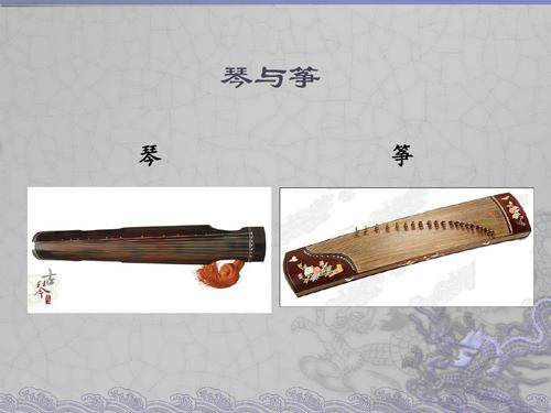 与郑共舞