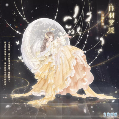 幸福是一个美丽的梦想