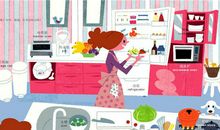 我有一个向着我的家